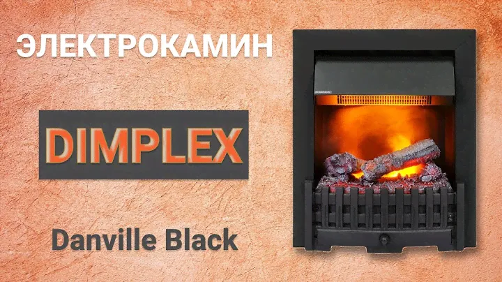 Электрокамин Dimplex Danville Black