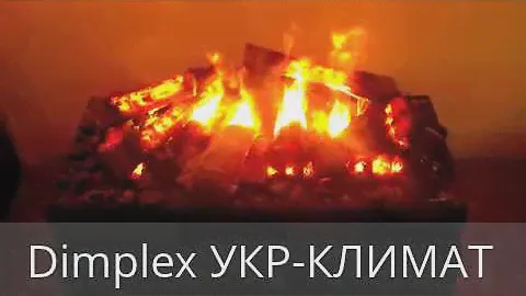 Dimplex Opti-Myst Juneau