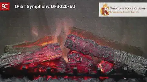 Сравнение очагов Dimplex Symphony. Гранд Камин. Ирландия