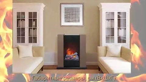 Каминокомплект Vivaldi с очагом Cassette 400 от Dimplex