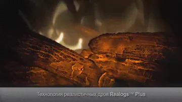 Дровяной комплект для электрокамина Dimplex Revillusion