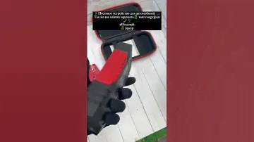 Доставка по всей России📦