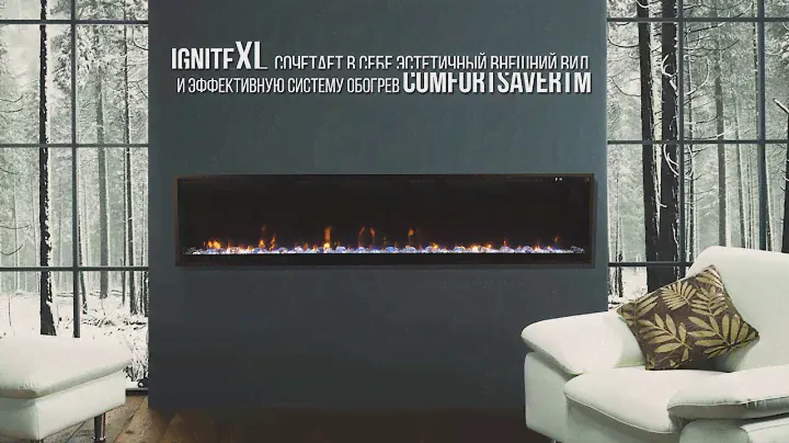 Новая линейка электрических каминов Dimplex IgniteXL
