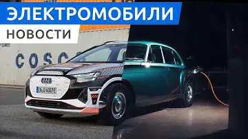 Рекорды электротранспорта в России, электро Bentley, цена универсала Porsche Taycan, Audi Q4 e-tron