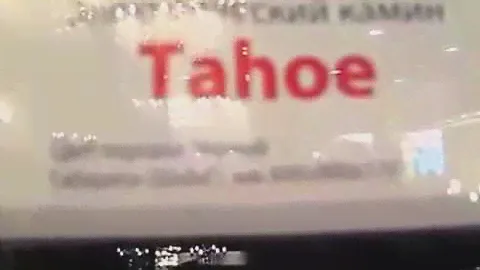 Электрокамин Dimplex Tahoe