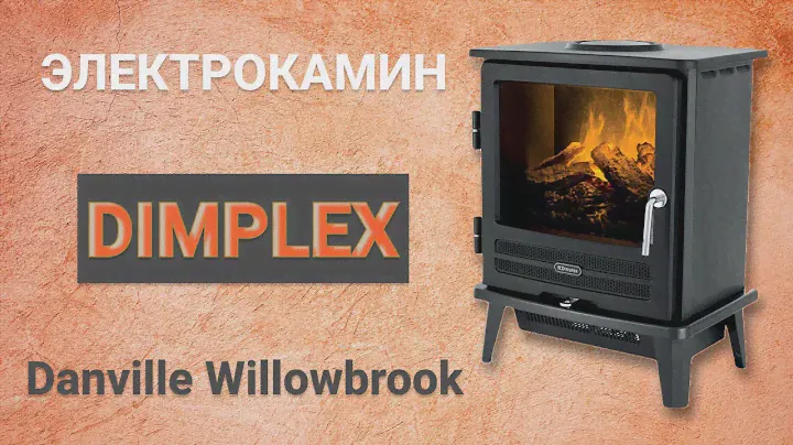 Электрокамин Dimplex Willowbrook