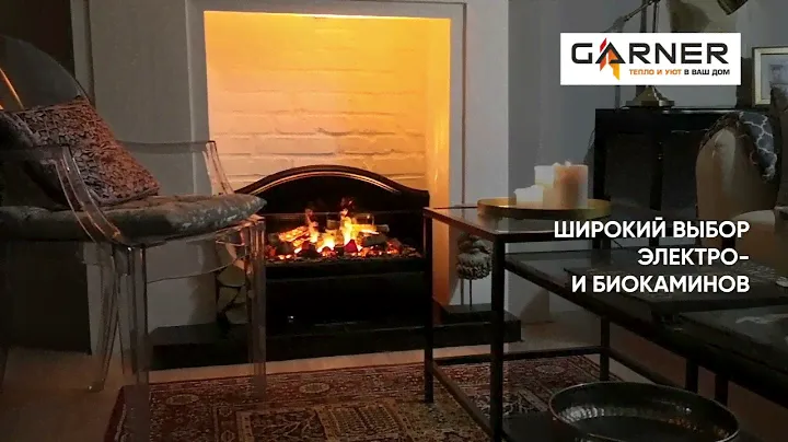 Электрокамин Dimplex Juneau в интерьере