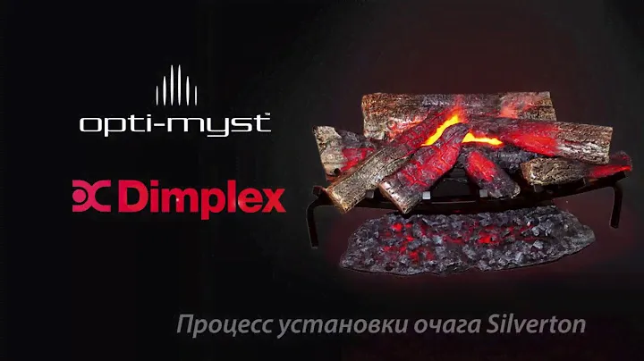 Очаг Dimplex Silverton серии Opti Myst   Видеообзор, сборка