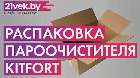 Распаковка — Электрокамин Dimplex DF2624L