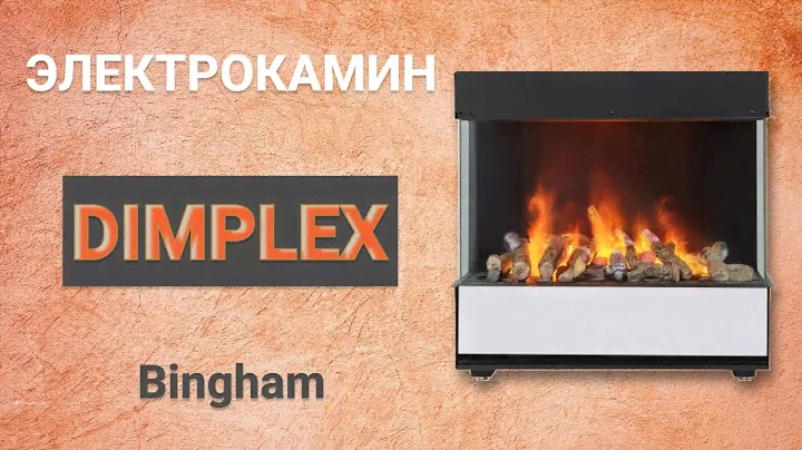 Электрокамин Dimplex Bingham