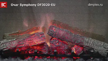 Электрокамин Dimplex Symphony 30