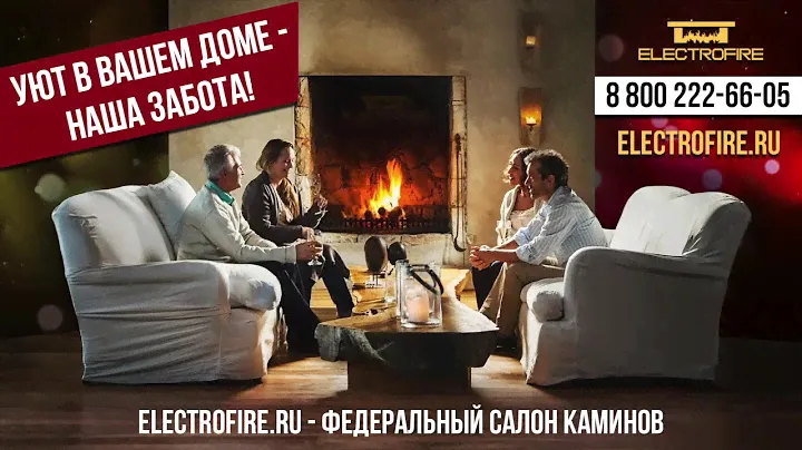 Электрокамин Dimplex Chesford Opti Myst