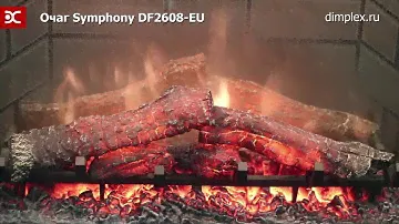 Электрический очаг Dimplex Symphony DF2608 EU - Обзор пламени